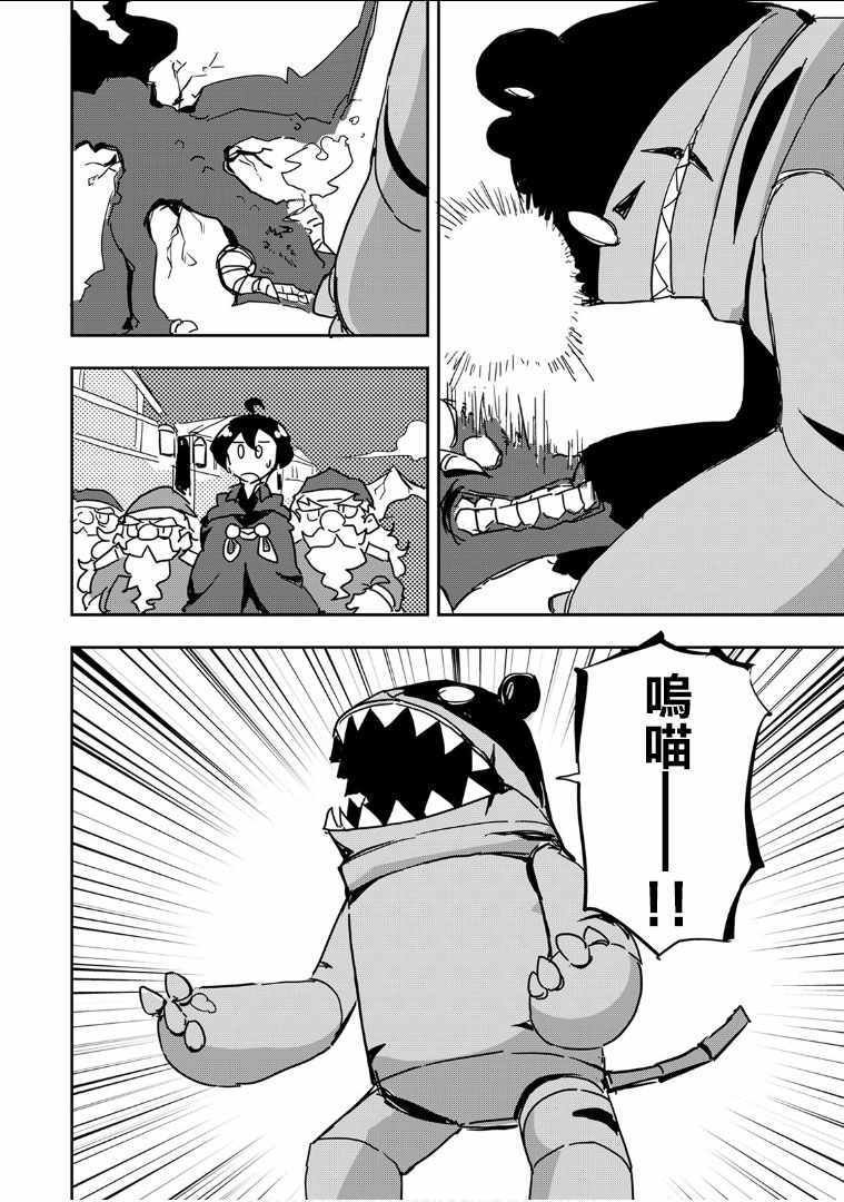 第26话