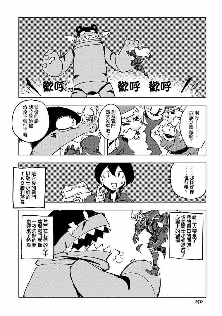 第26话