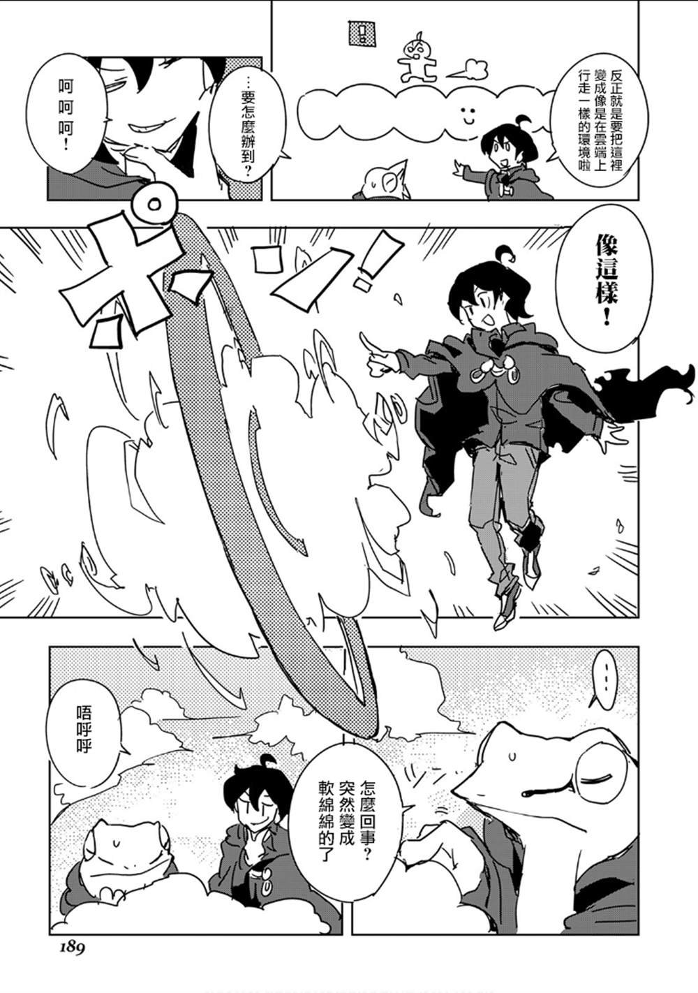 第28话