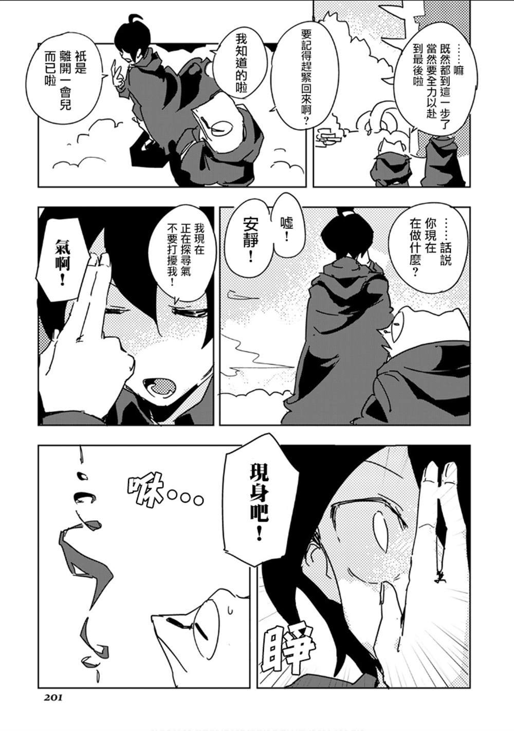 第28话