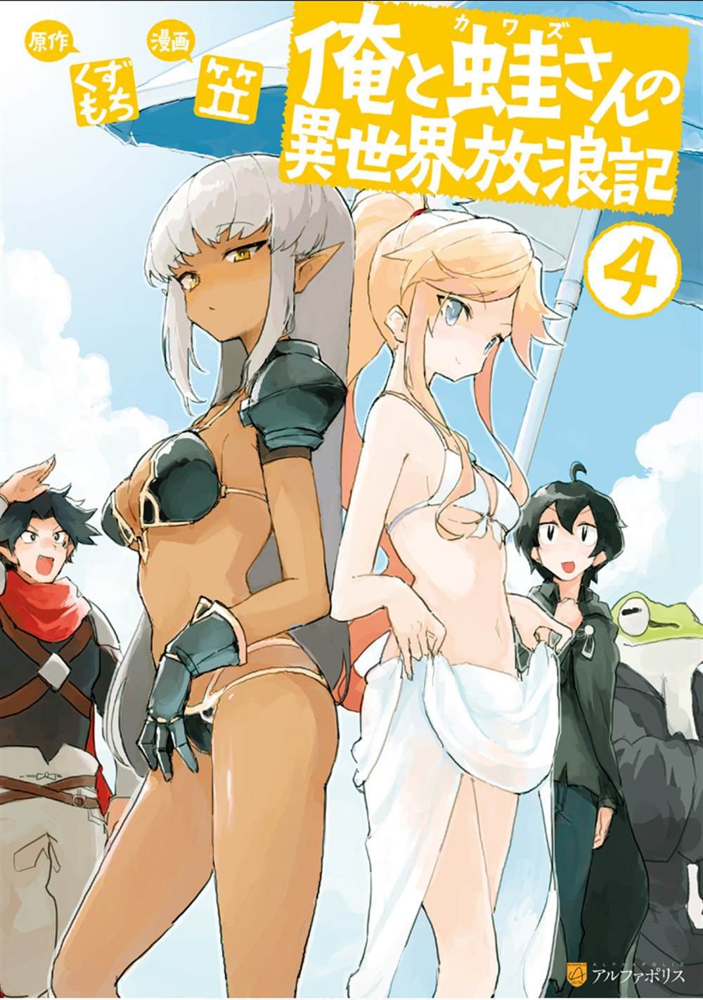 第29话