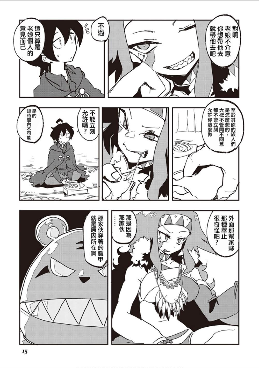 第29话