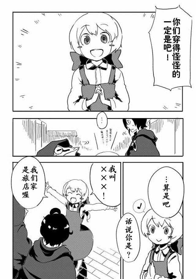 第3话