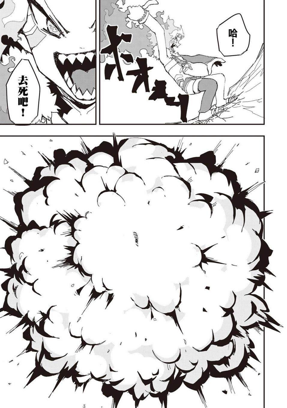 第30话