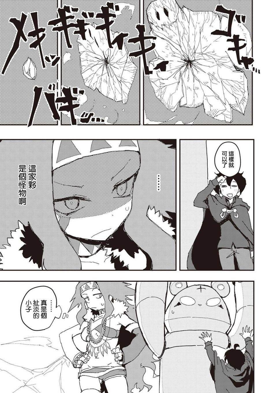 第30话