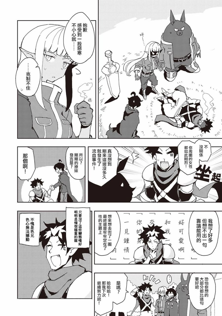 第31话