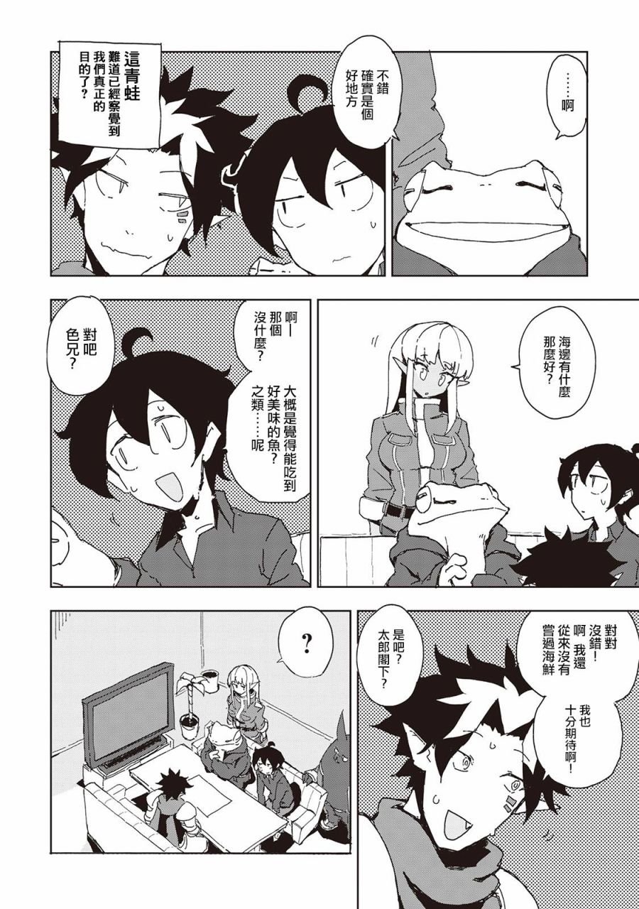 第31话