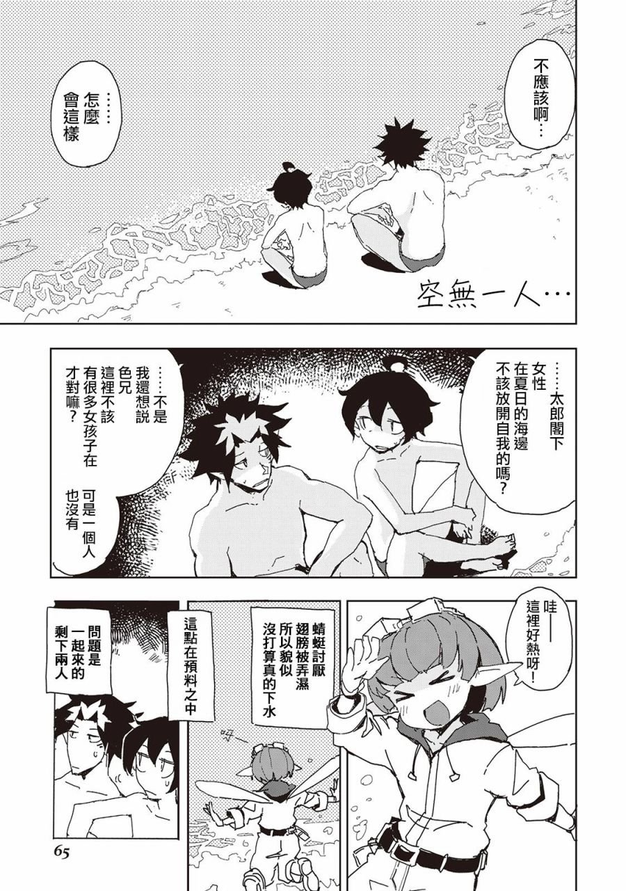 第31话