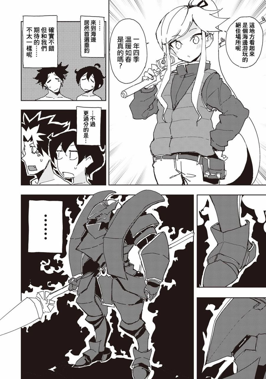 第31话