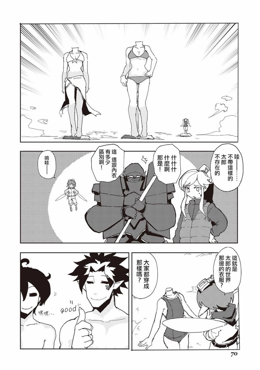 第31话
