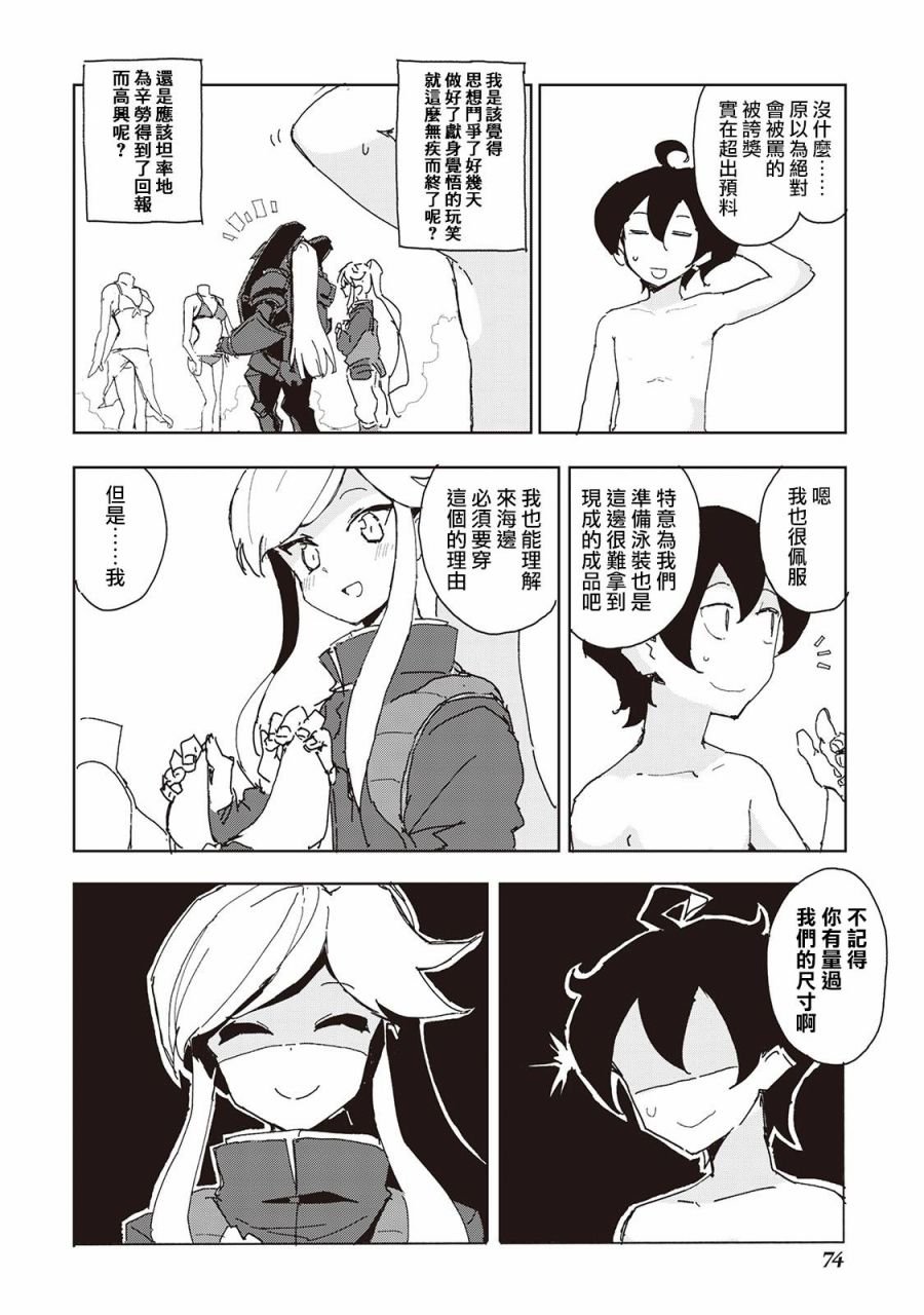 第31话