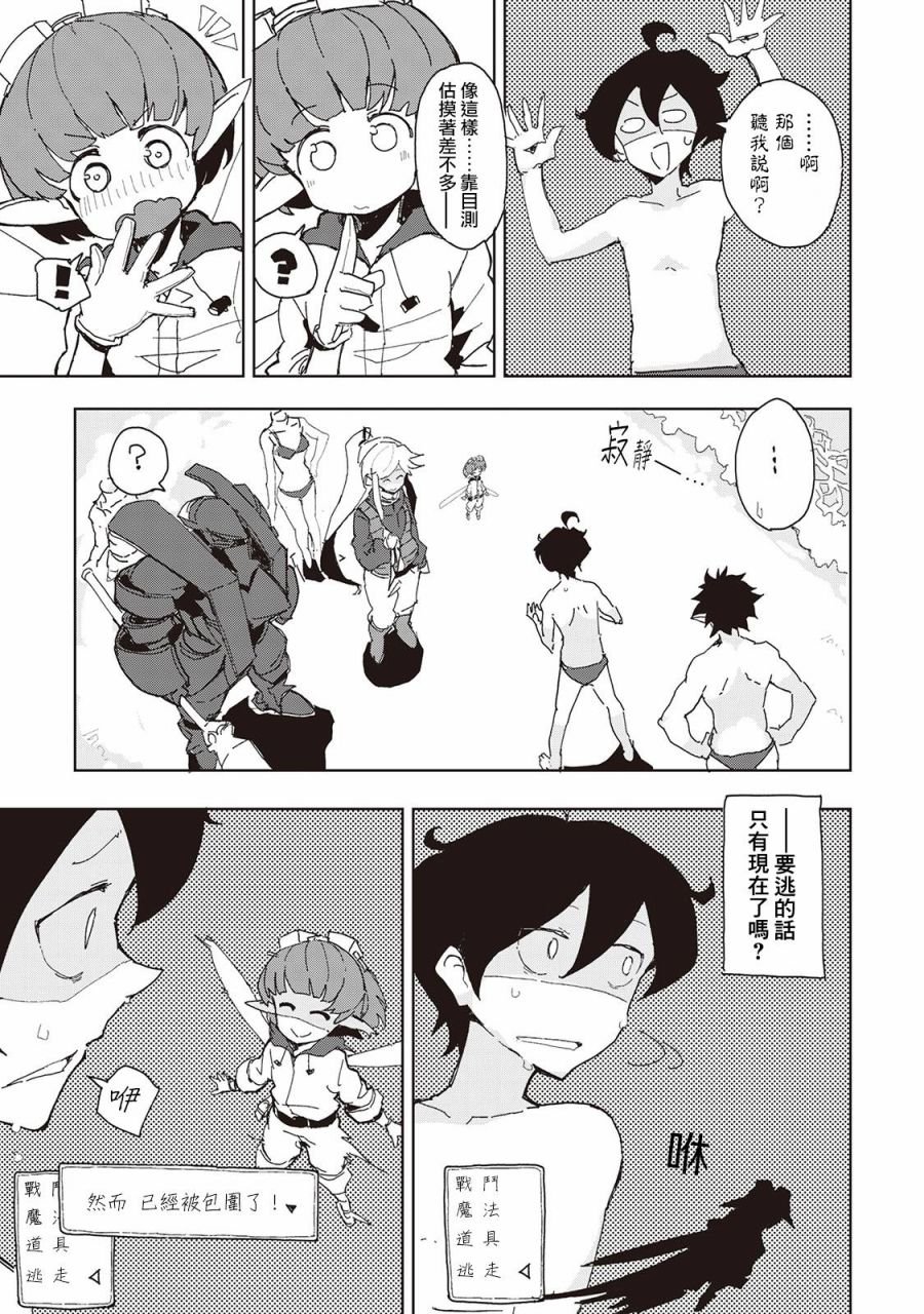 第31话