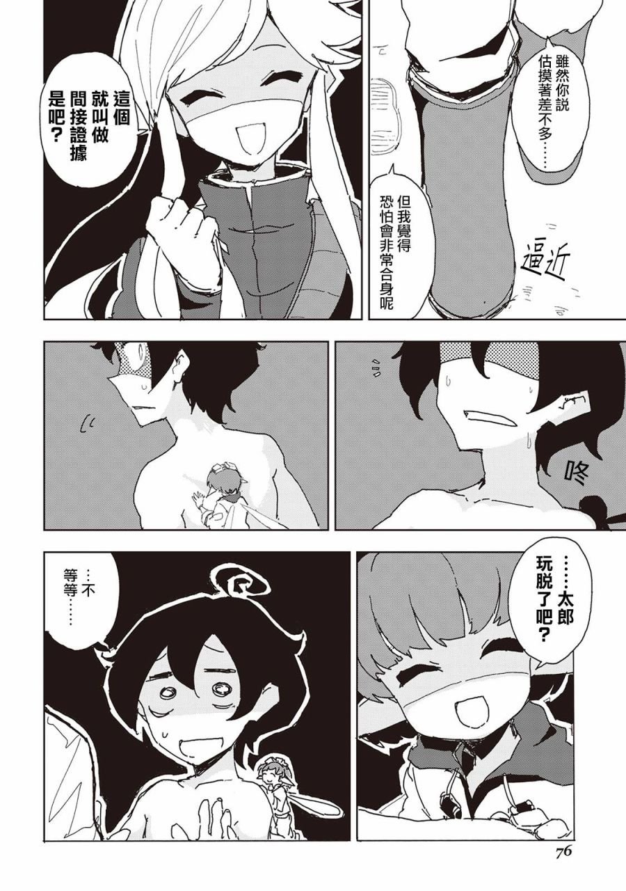 第31话