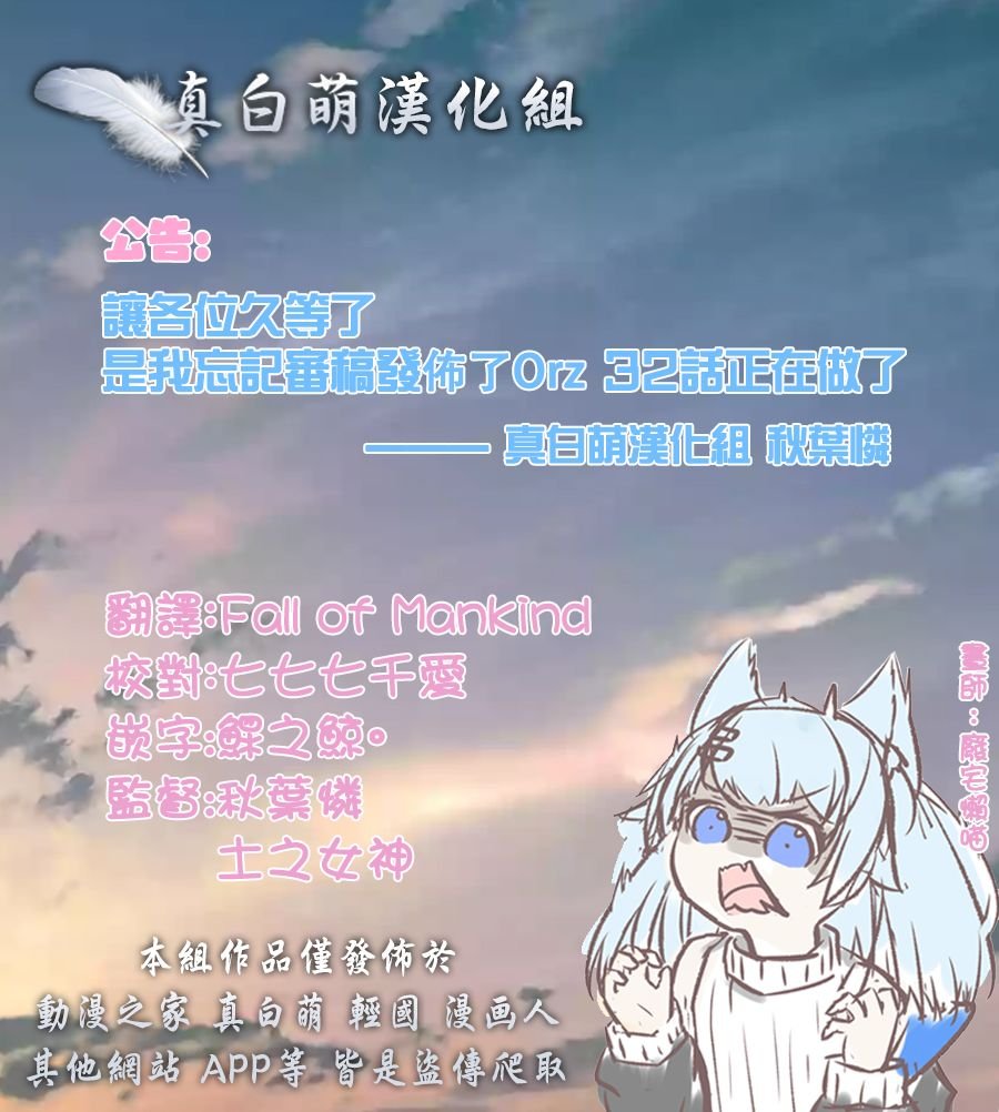 第31话