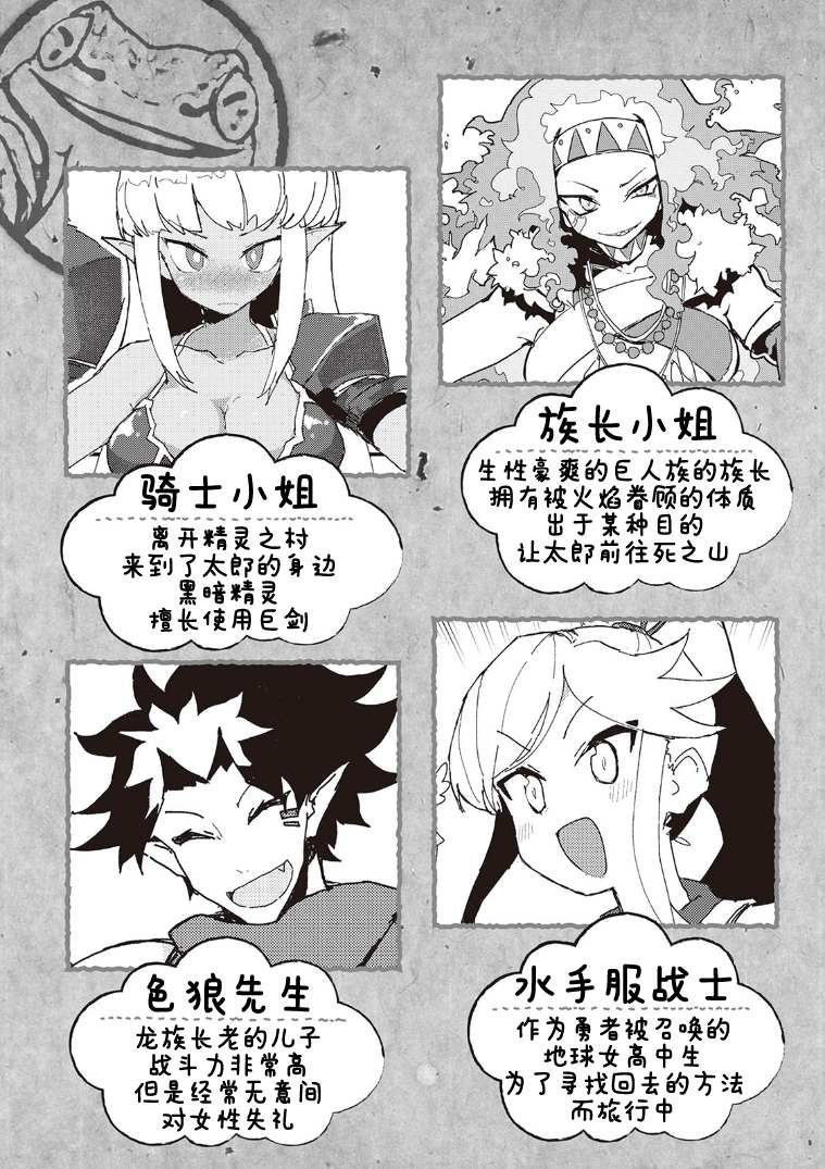 第32话