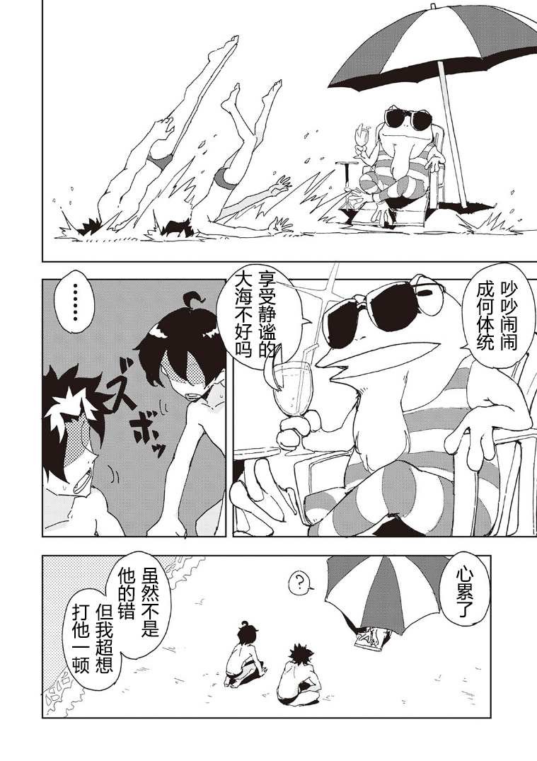 第32话
