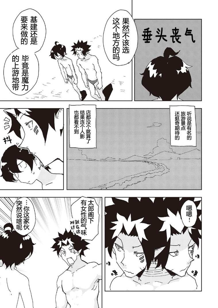第32话