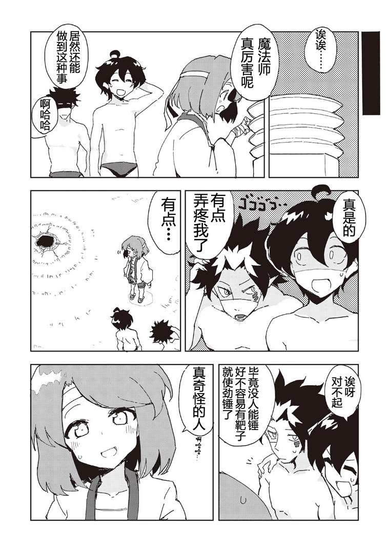 第32话