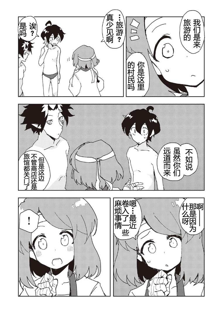 第32话