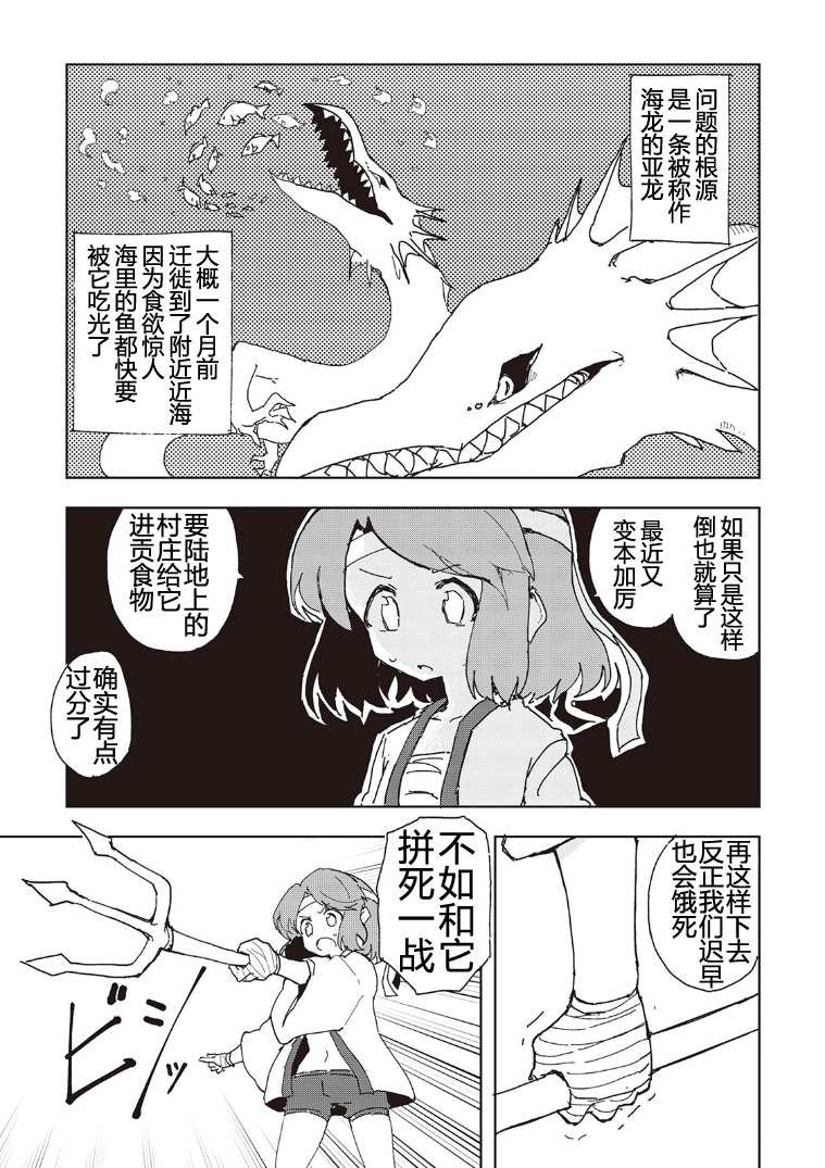 第32话