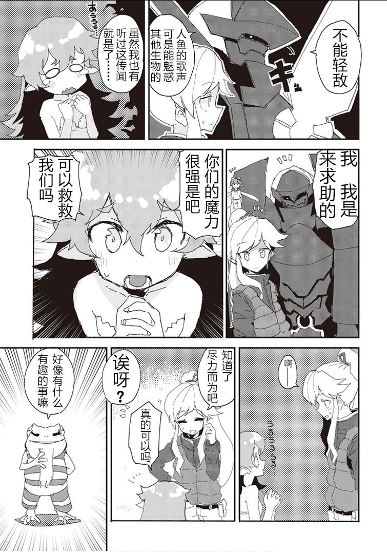 第33话
