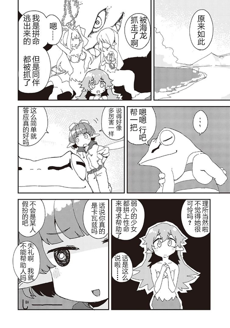 第33话