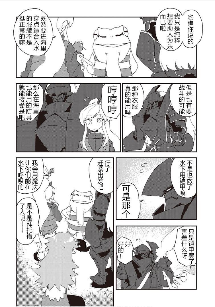 第33话