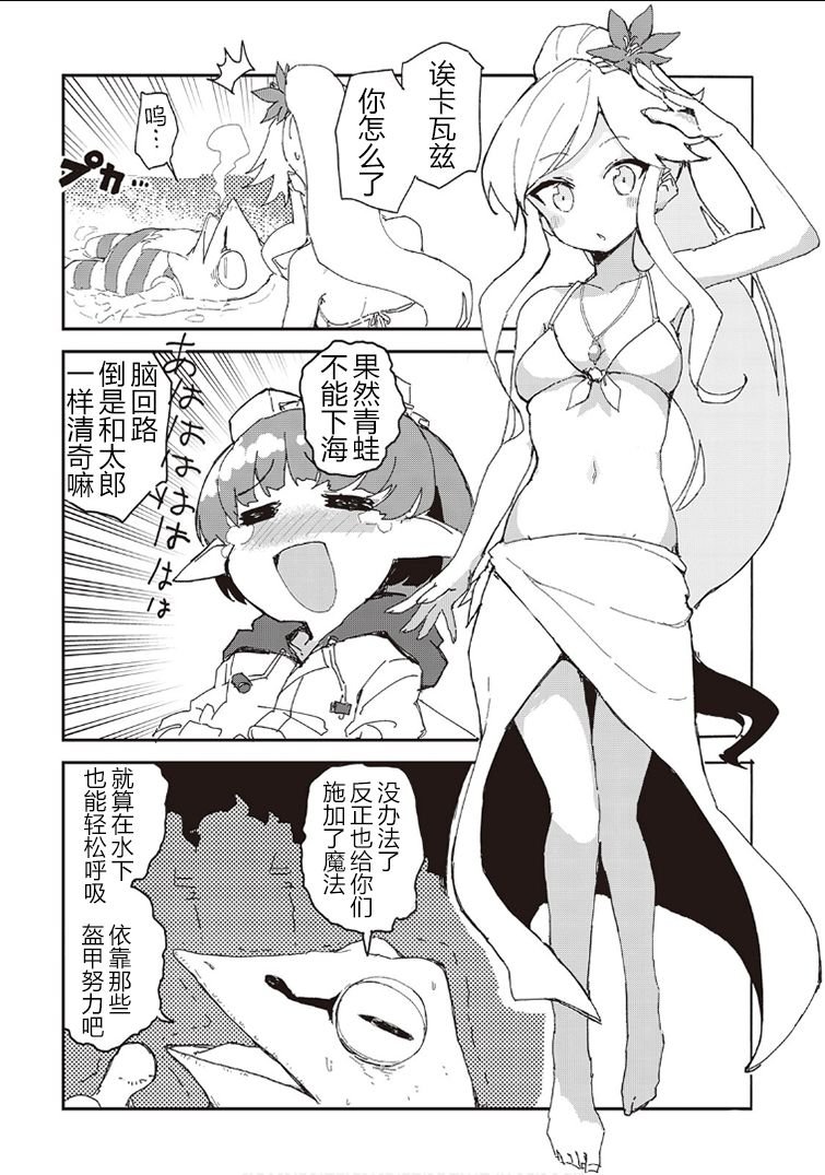 第33话