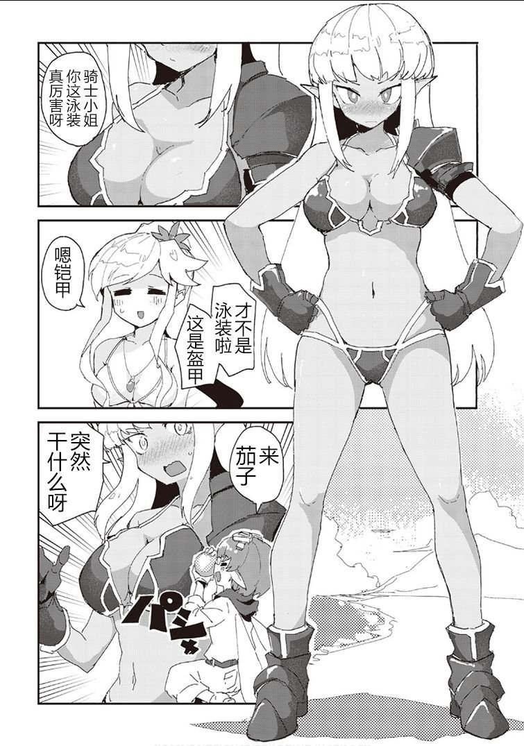 第33话