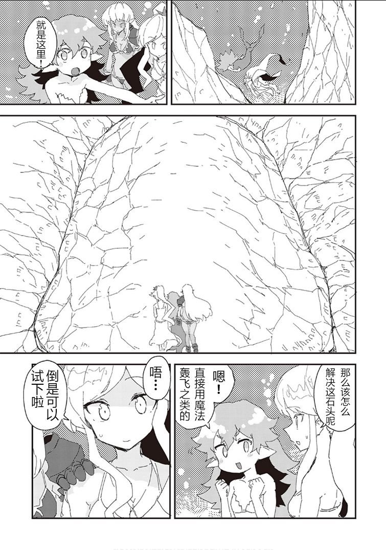 第33话