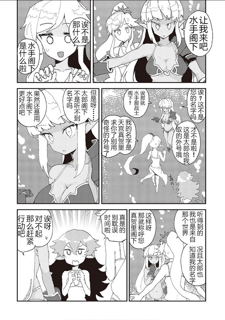 第33话