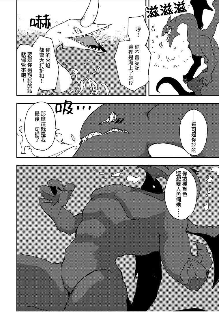 第34话