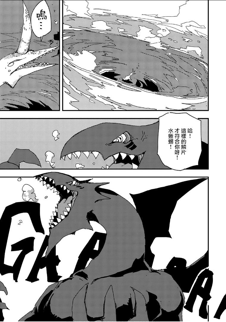 第34话