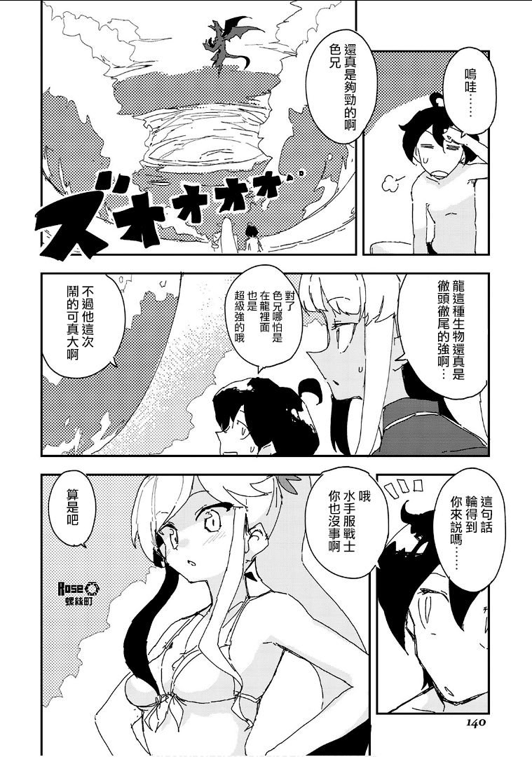 第34话