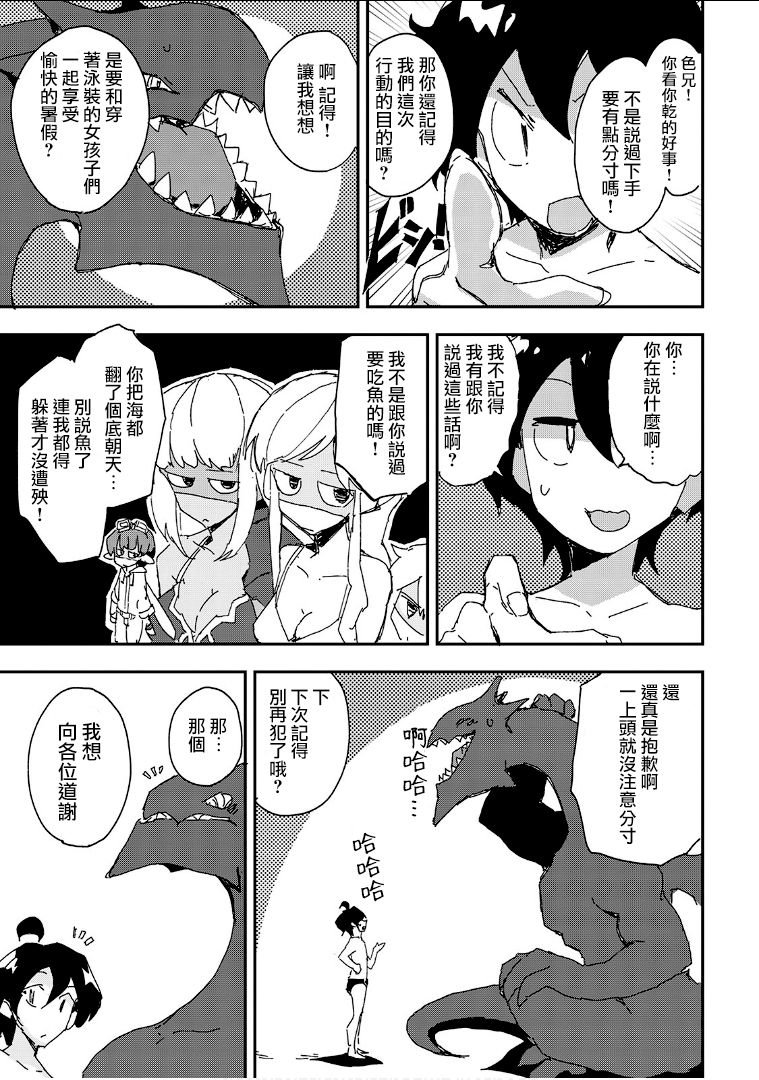 第34话