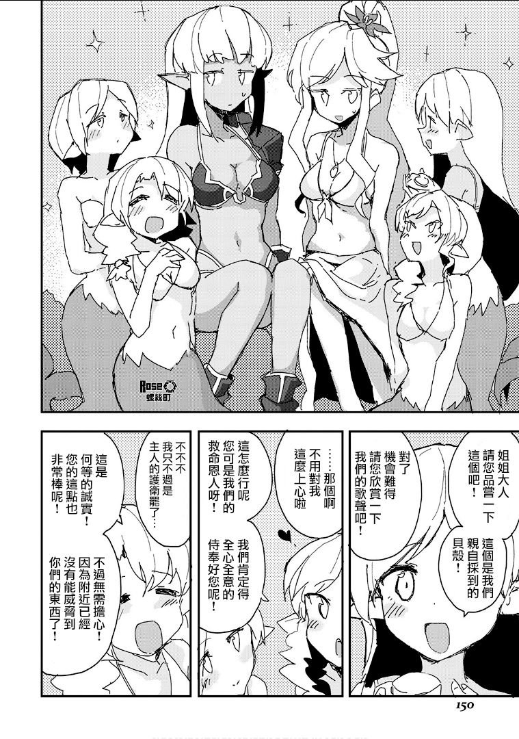 第34话