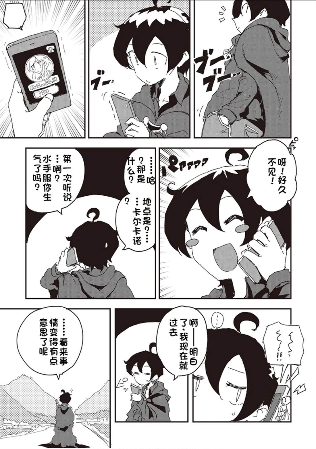 第35话