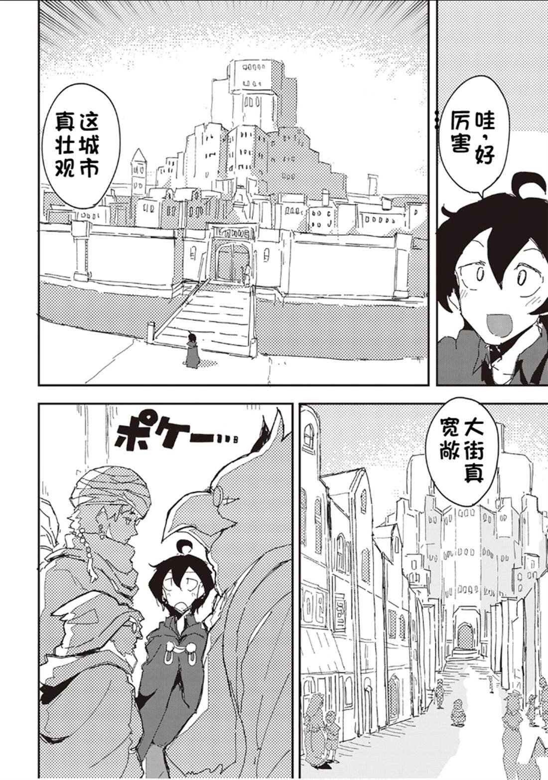 第35话