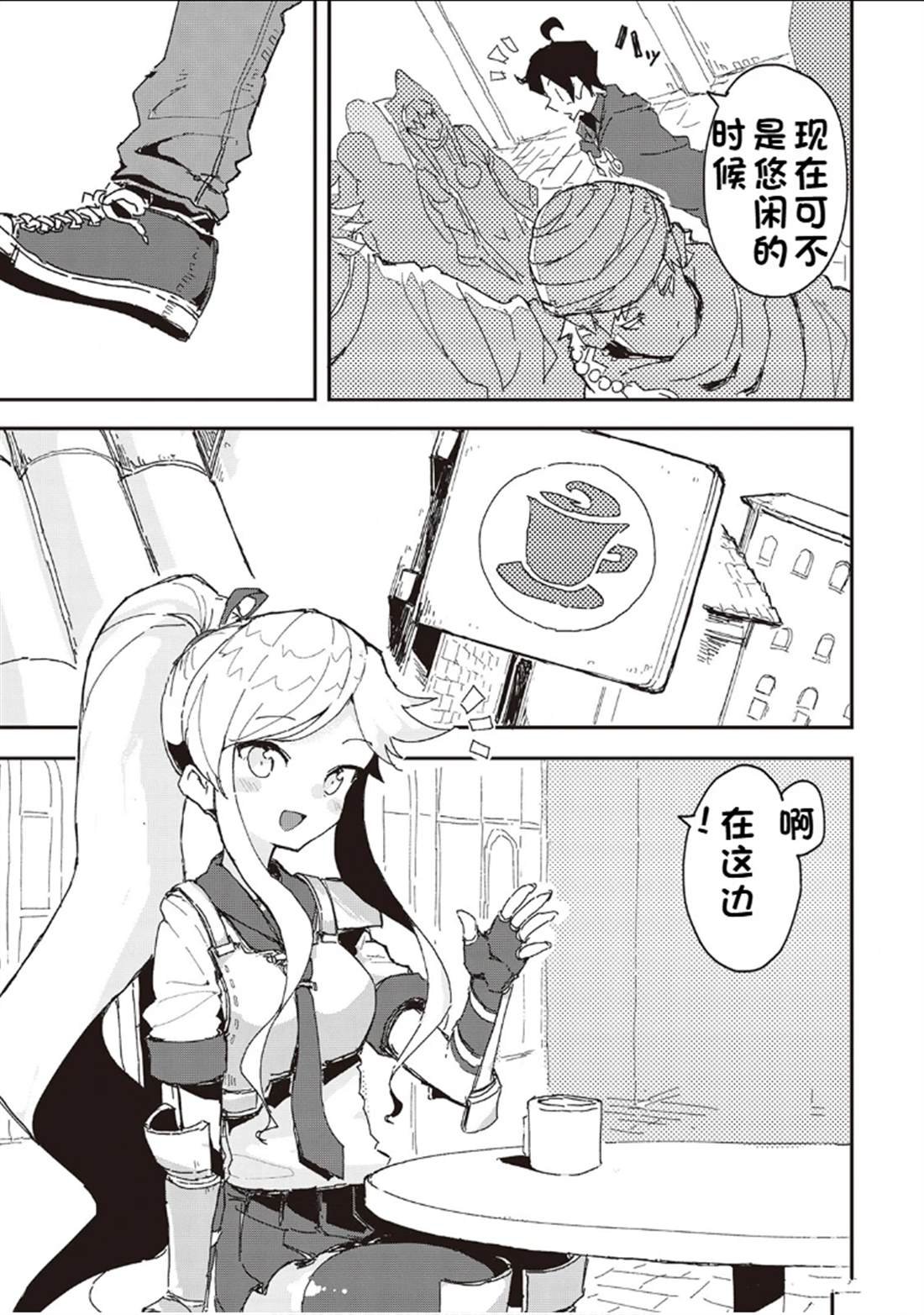 第35话