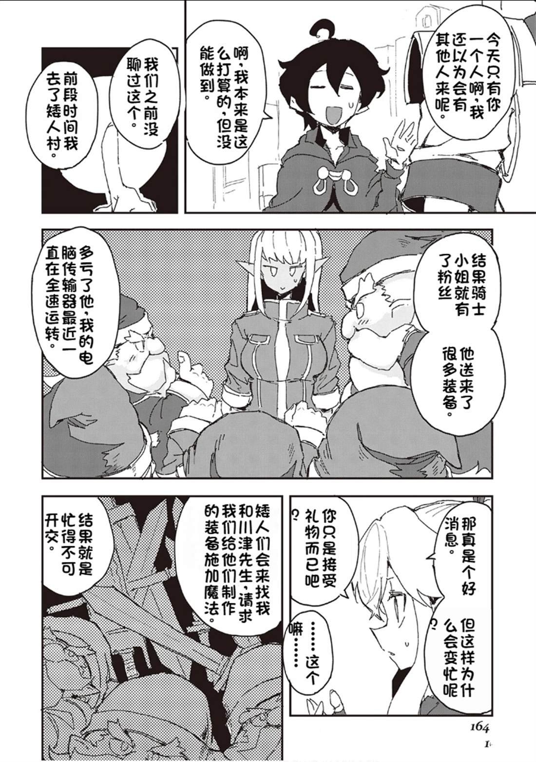第35话