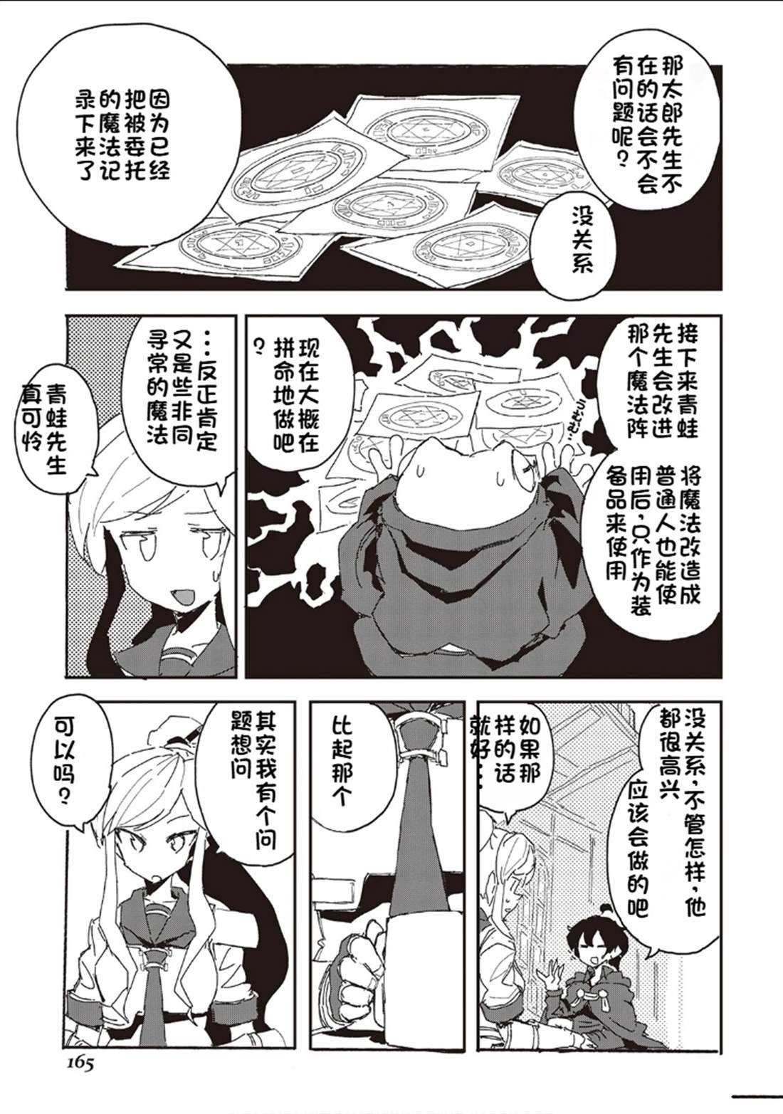 第35话