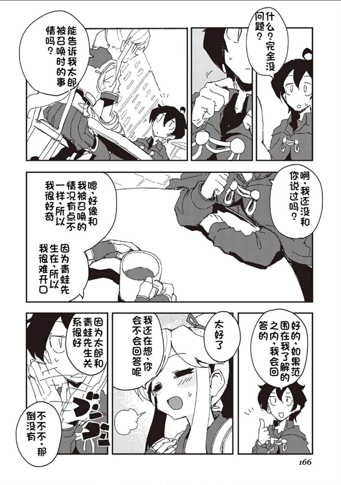 第35话