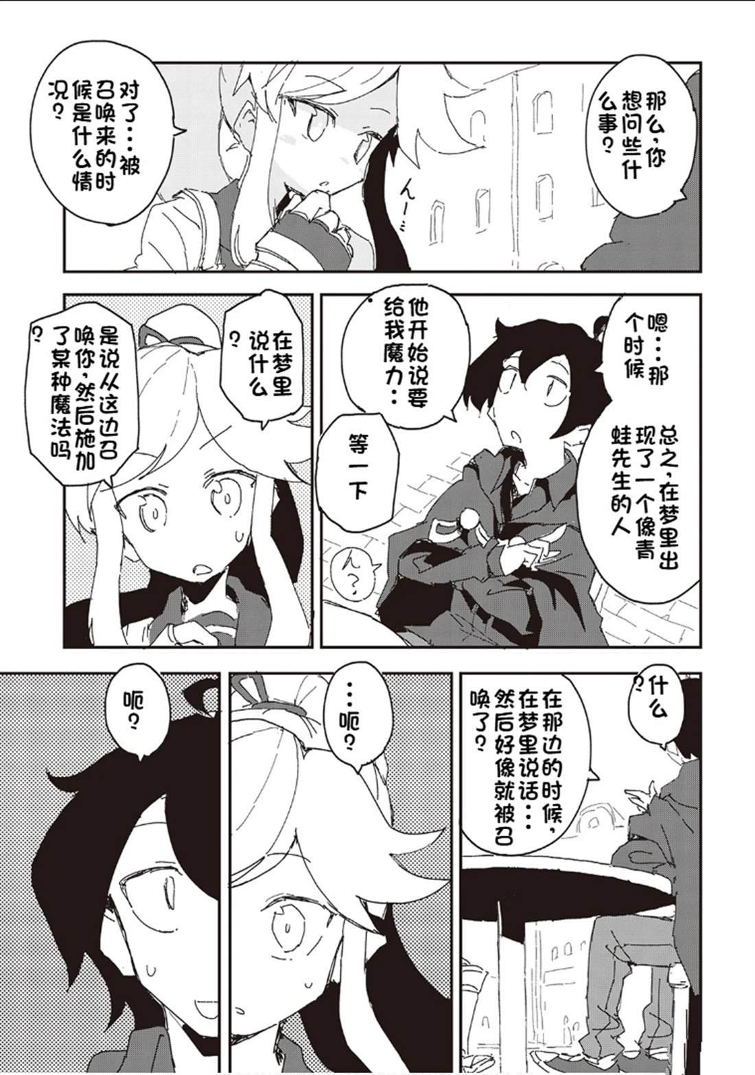第35话
