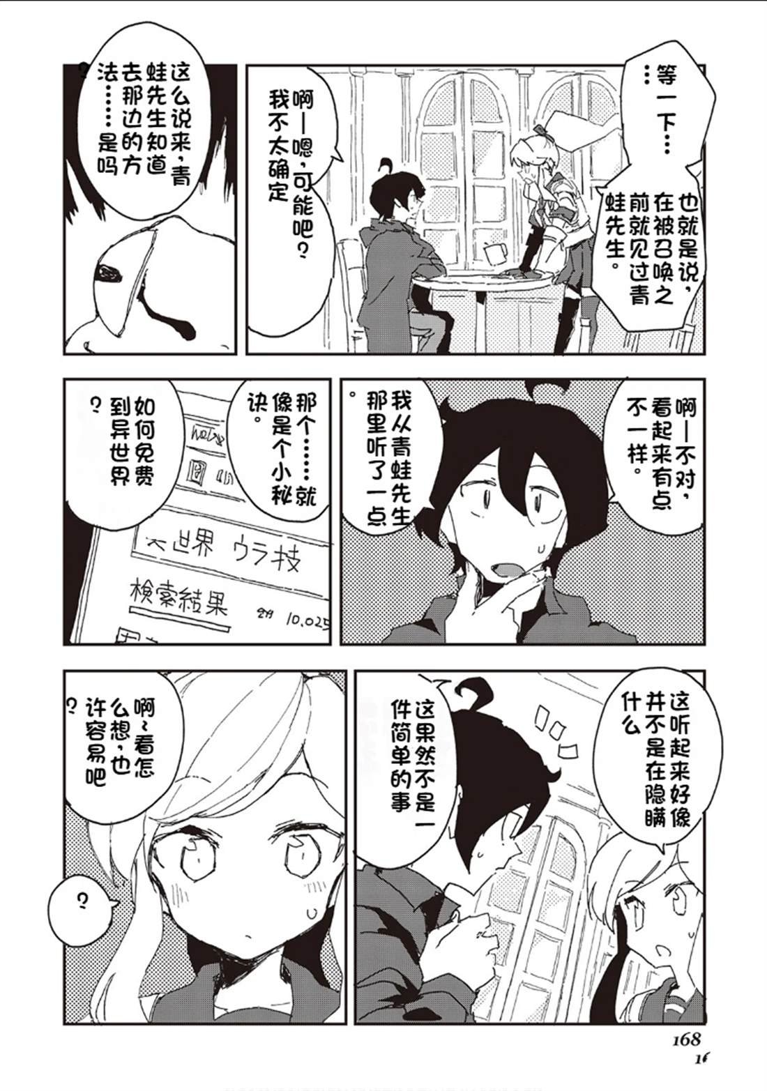 第35话