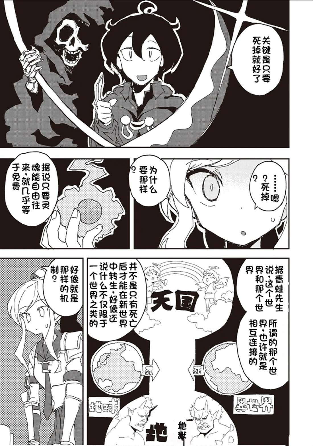 第35话
