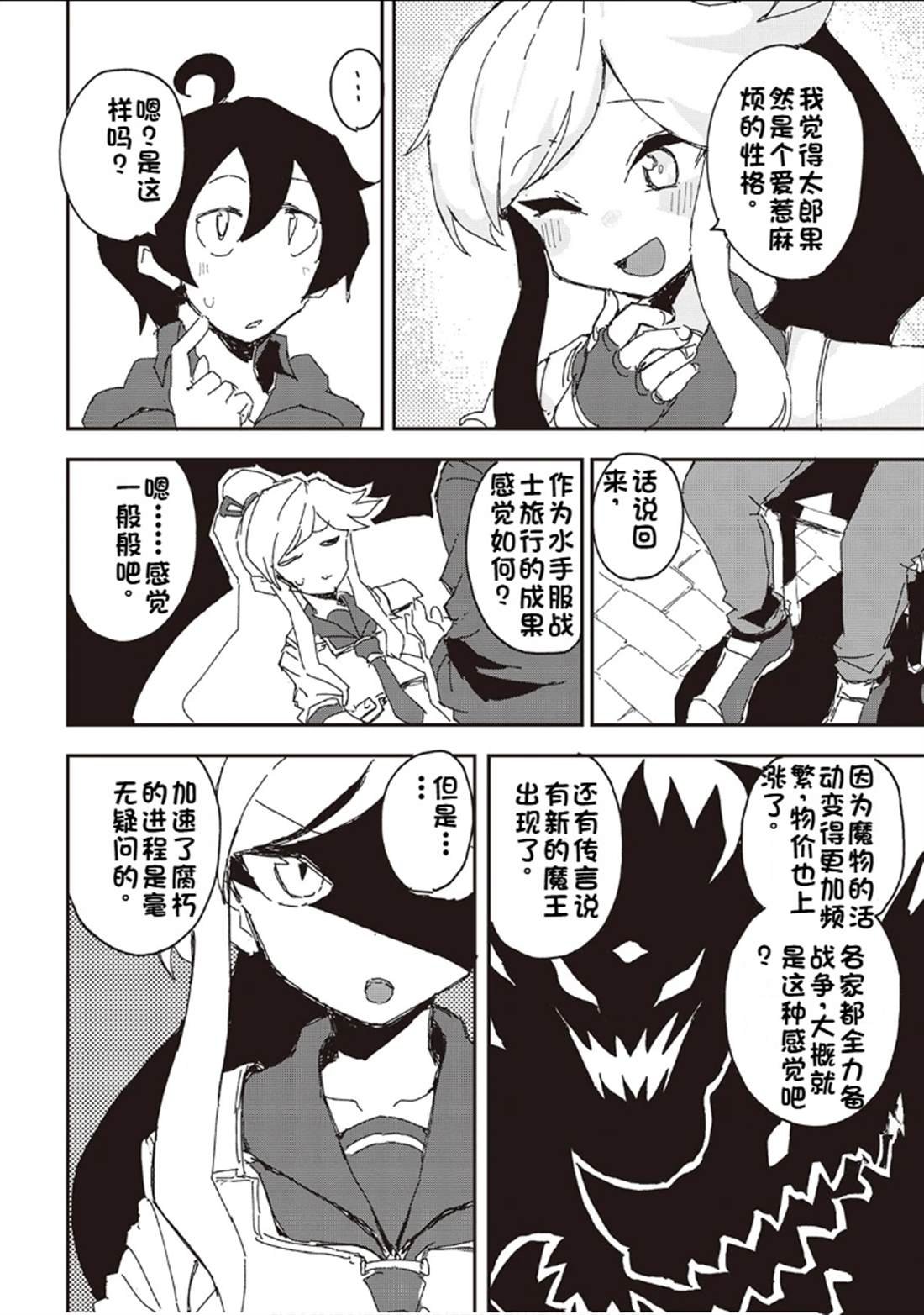 第35话