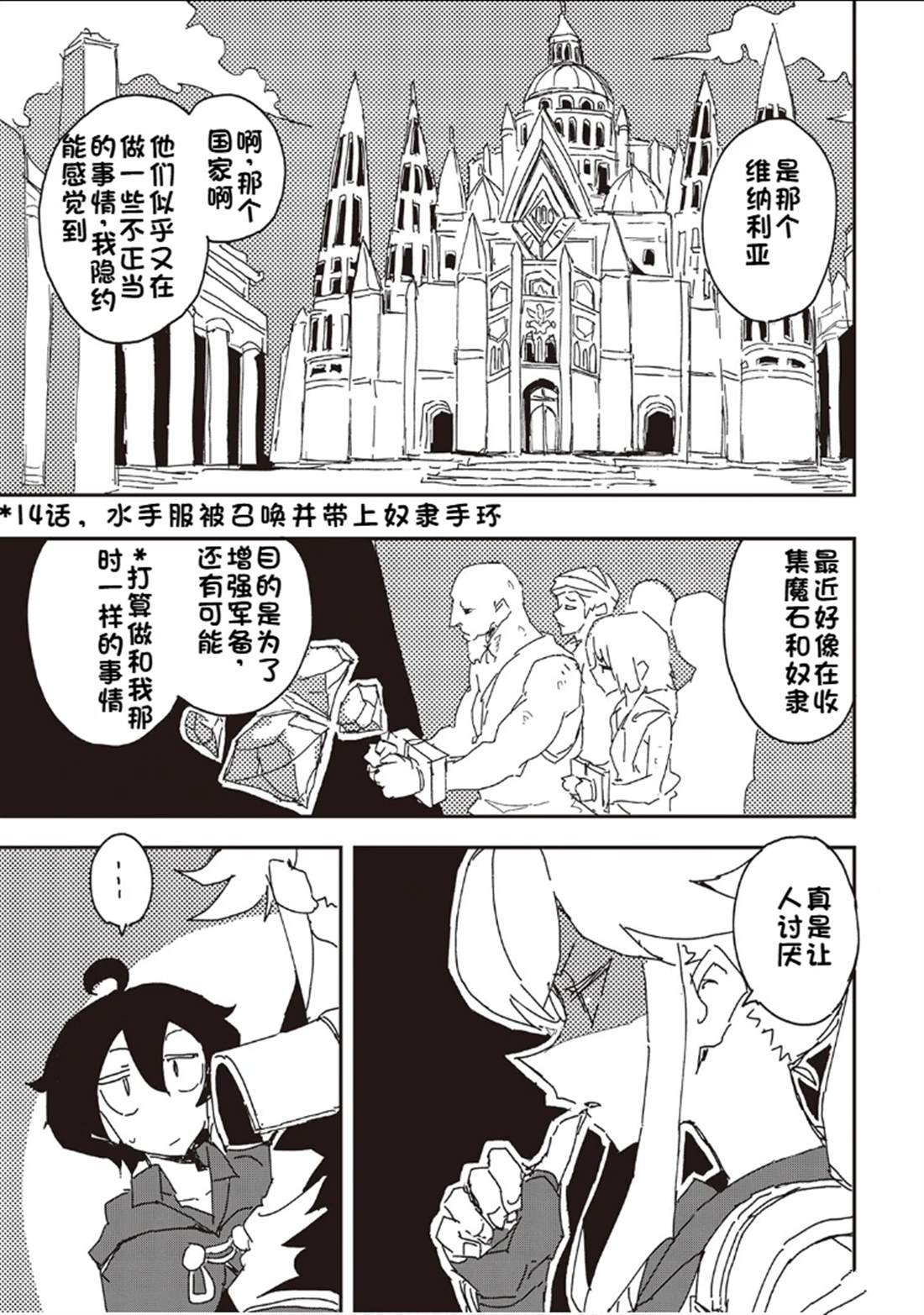 第35话