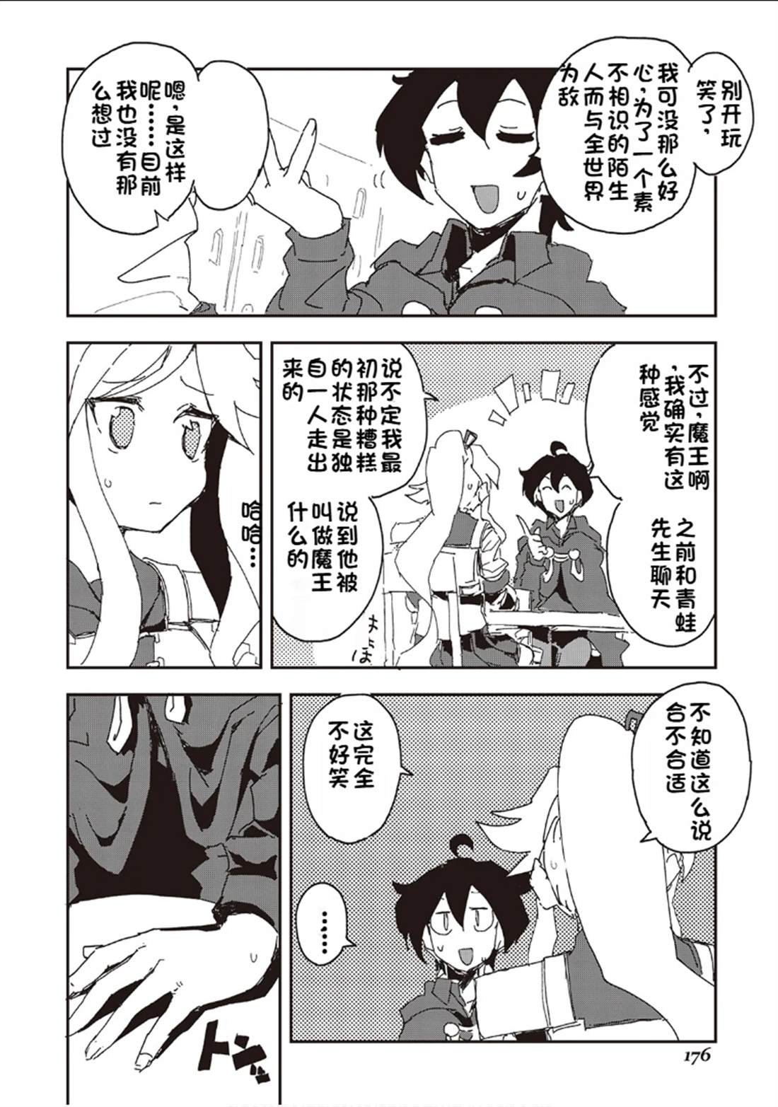 第35话
