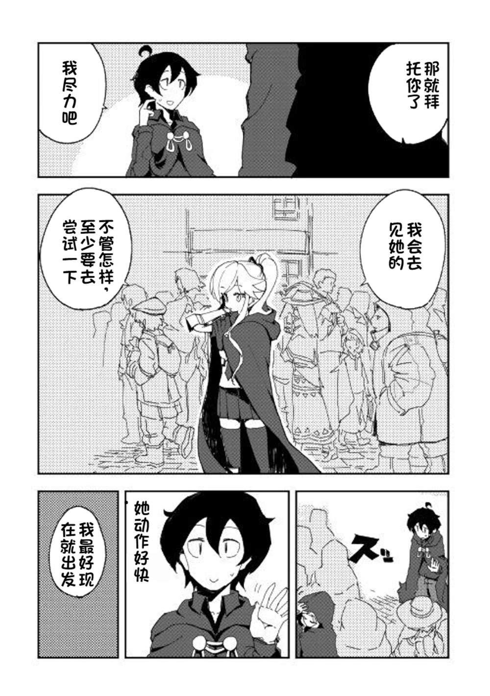 第37话