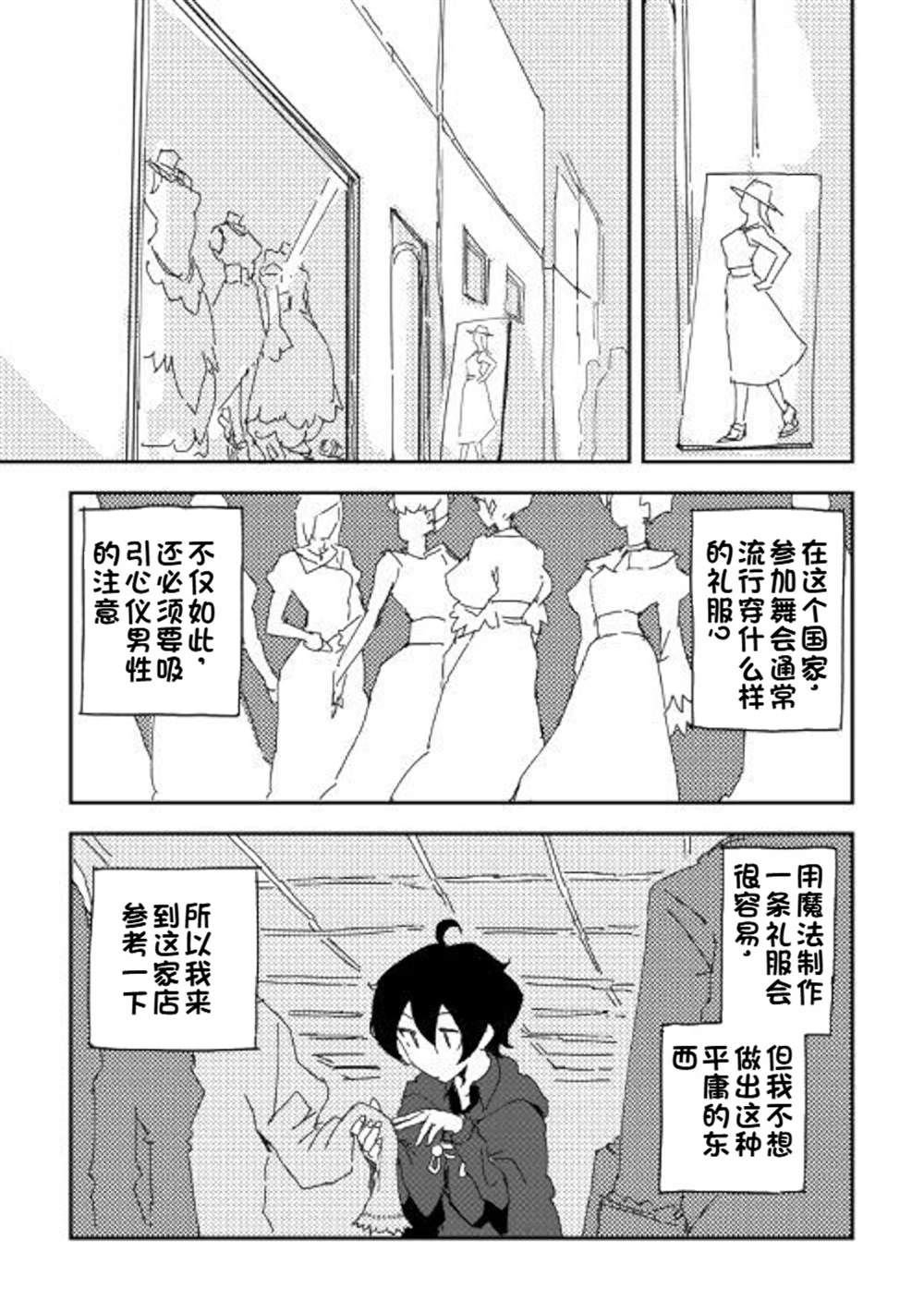 第37话